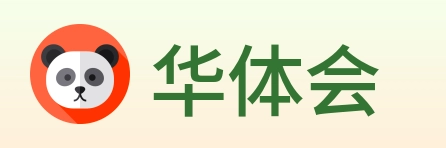华体会 Logo